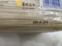 五丰江西米粉4斤正宗南昌拌粉方便面螺蛳粉酸辣粉丝粉条过桥米线 实拍图