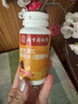 同仁堂维生素C咀嚼片（甜橙味）维生素B1B2成人男女士免疫力补充vc120片 实拍图