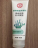 大宝清透保湿洗面奶100g*3 控油洁面乳保湿补水七夕情人节礼物 实拍图