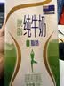 安佳（Anchor）脱脂牛奶 3.6g蛋白质牛奶 新西兰原装进口草饲1L*12盒 实拍图