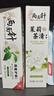 两面针（LMZ）早晚护龈牙膏 减少牙菌斑 呵护口腔健康 家庭多效护理套6支730g 实拍图