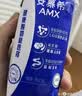 伊利安慕希AMX利乐冠旋盖装益生菌酸奶200g*10盒 礼盒装 实拍图