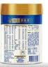 美素佳儿（Friso）皇家幼儿配方奶粉 3段（1-3岁幼儿适用）400g 乳铁蛋白（新国标） 实拍图