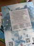 不一样的卡梅拉第二季动漫绘本1-12（套装12册）3-6岁亲子阅读6-9岁自主阅读经典畅销儿童绘本儿童绘本故事图画书 幼儿园大班一年级绘本课外阅读书籍 儿童年货节送礼 实拍图