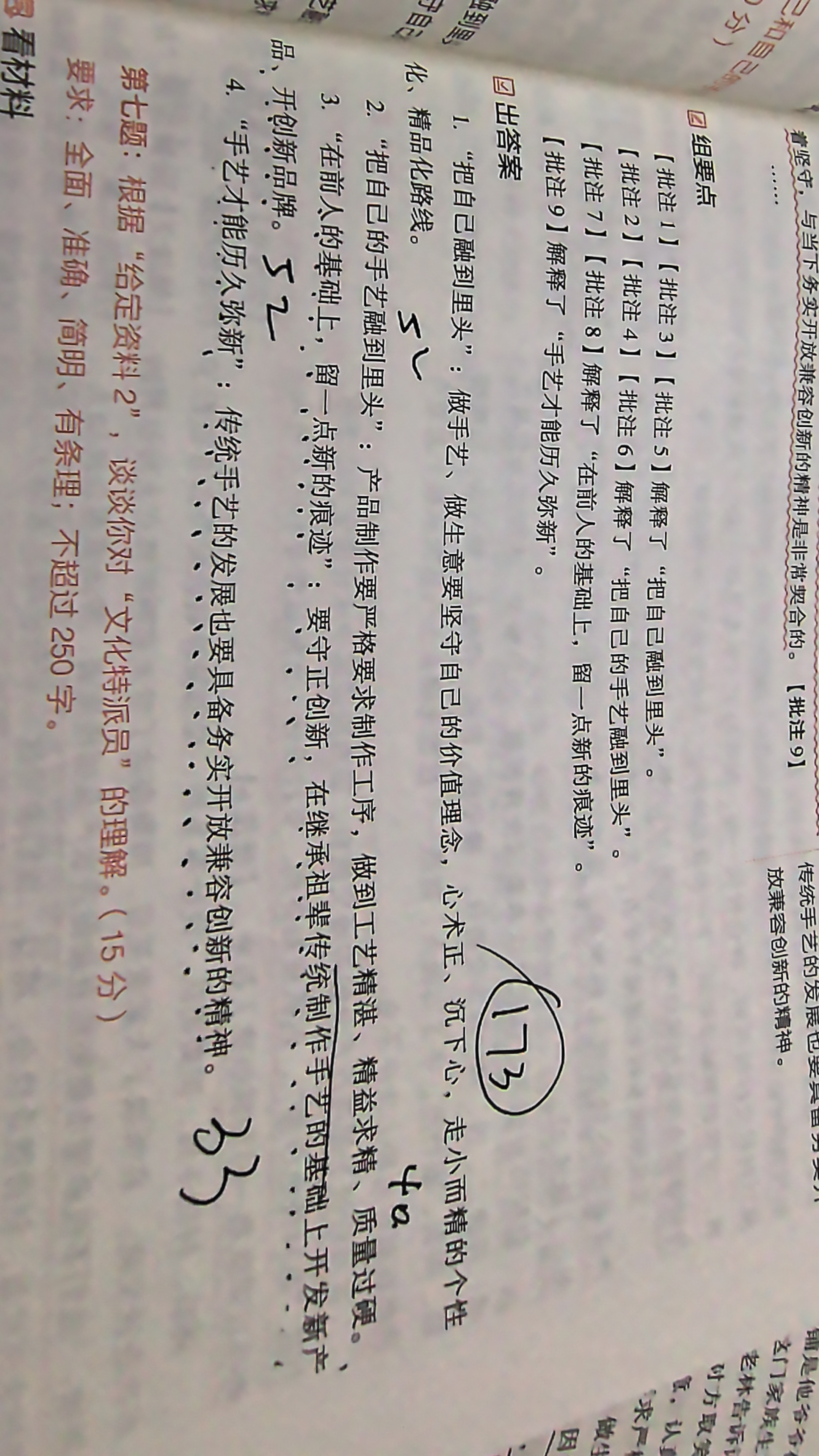 华图公务员考试2027国考省考行测5000题2027申论100题公务员考试申论公考刷题教材考前1000题省考国家公务员2027考公资料 【行测5000题+申论100题】12本 实拍图