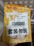 包道水晶虾饺180g2包12个手工饺子广式茶点早餐速冻虾饺皇 实拍图