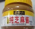 六必居芝麻酱组合 纯芝麻酱 二八酱 五五酱 套装共1260g 实拍图