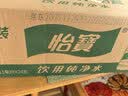 怡宝饮用纯净水211ml*24瓶 口袋水京东专供 整箱装 实拍图