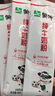 蒙牛 纯牛奶粉300g 生牛乳 营养高钙 男士女士全家奶粉 3袋装 实拍图