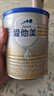 爱他美（Aptamil）卓傲婴儿配方奶粉 1段(0-6月龄) 300g 小罐装试用装 实拍图