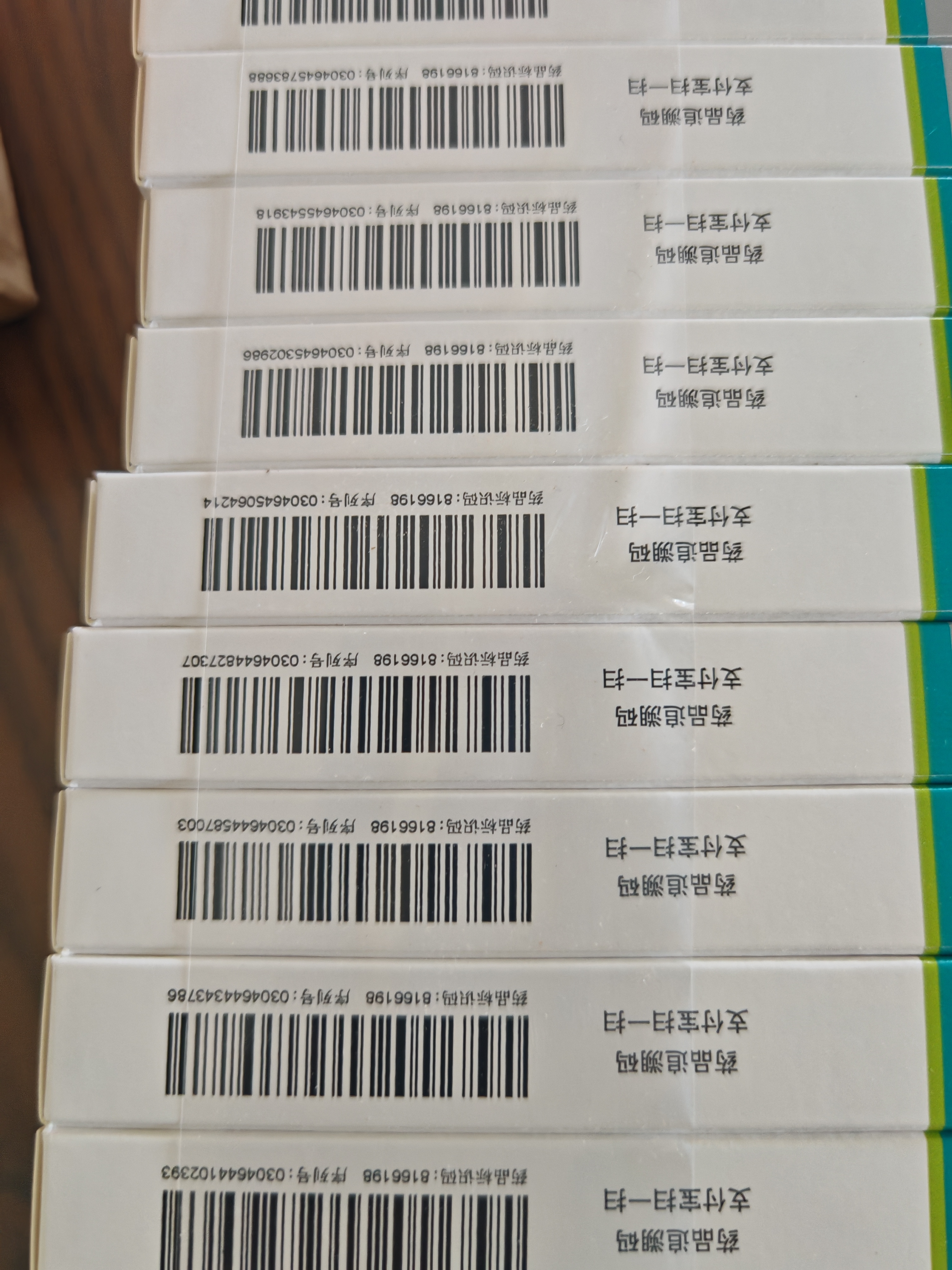 扬子江 佑苏 格列美脲片2mg*10片/盒 实拍图