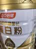汤臣倍健星钻蛋白粉650g 免疫球蛋白乳清蛋白粉 成人中老年增强免疫力 实拍图