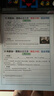 佳能（Canon） MG2580WH打印复印扫描一体机喷墨彩色打印机家用照片学生办公可加墨 套餐四：2580黑彩连喷加墨+黑彩墨水4瓶+小白盒 实拍图