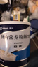 [安素] 肠内营养粉剂(TP)400g/罐 3盒装 原研进口 实拍图