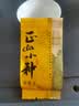 国芽 正山花香小种红茶 新茶武夷山特产办公自饮口粮茶蜜香茶叶 正山小种独立包装【5g/1泡】 实拍图