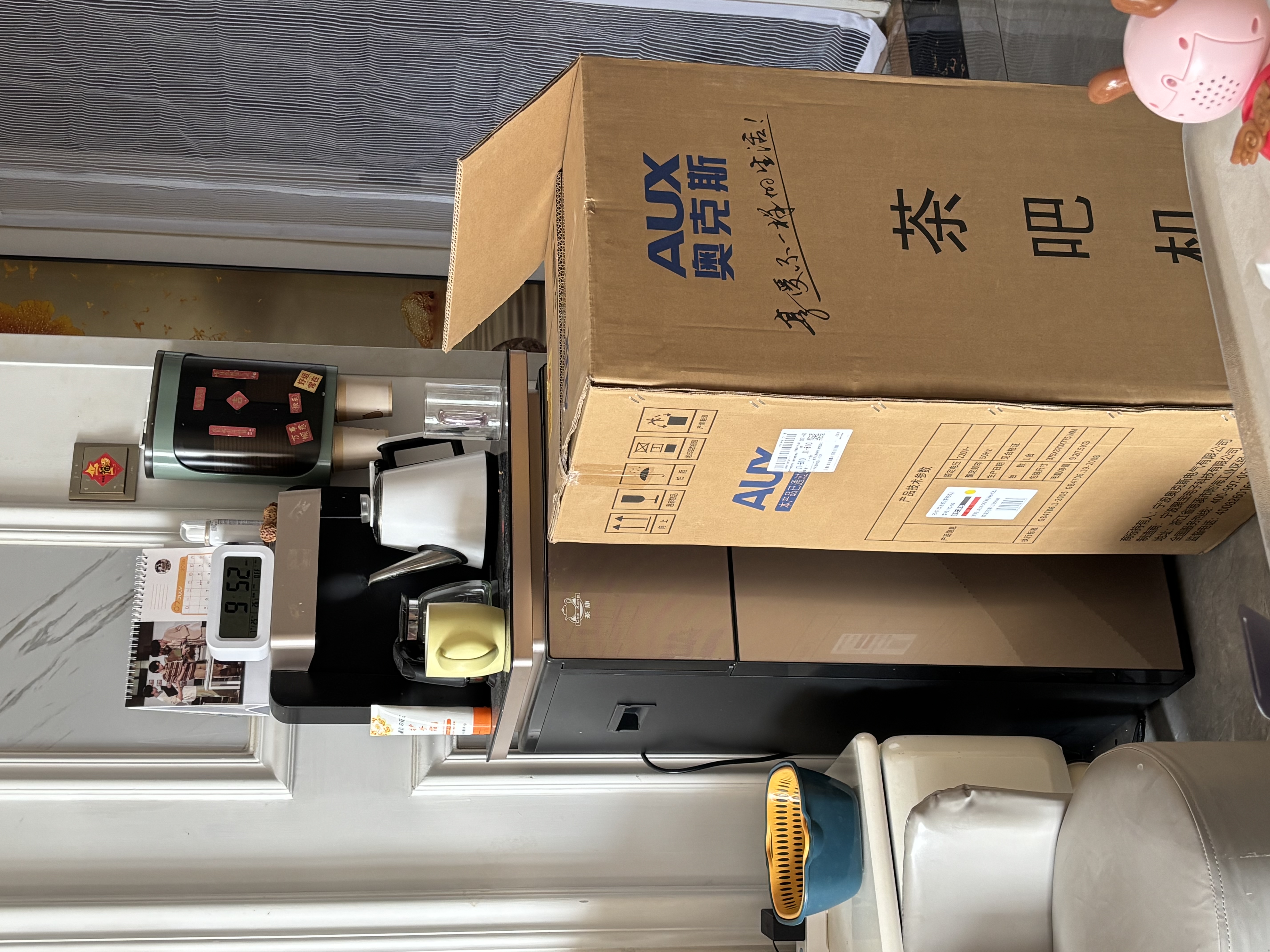 奥克斯（AUX）家用知温系列茶吧机多功能智能遥控大屏双显自动控温下置水桶立式饮水机烧水壶 知温系列丨彩屏双显丨国标304烧水壶丨 制热型 实拍图
