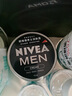 妮维雅（NIVEA）男士润肤霜150ml*2 补水保湿面霜护肤品清爽不油腻送男友实用礼物 实拍图
