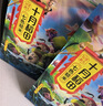 十月稻田 七色糙米 2斤 糙米饭 粗粮主食 新米 黑米 健身粥米 五谷杂粮米 实拍图