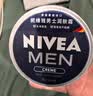 妮维雅（NIVEA）男士润肤霜150ml 清爽不油腻干皮保湿面霜护肤品送男友实用礼物 实拍图