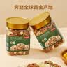 京东京造原味混合纯坚果500g罐装每日坚果腰果开心果核桃孕妇零食京东自营 实拍图