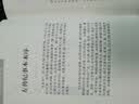 左传纪事本末 传世经典文白对照中华书局全本全译横排简体（全3册）  中华书局 实拍图