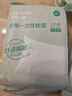 全棉时代一次性枕套2条*3包全棉加厚隔脏差旅出行小包装便携80*50CM 实拍图