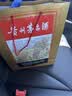 茅台（MOUTAI） 53度 贵州飞天茅台 酱香型白酒 500ml（出口海外版带杯） 53度 500mL 2瓶 实拍图