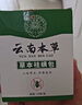 赫朴艾草除螨包去螨虫宿舍床上免洗免晒家用母婴抑螨植物除螨包10包 实拍图