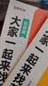 时光学（SHIGUANGXUE）大家一起来找茬专注力训练书儿童玩具趣味找不同男孩女孩生日礼物 实拍图