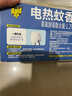 雷达（Raid）电热蚊香液 168晚3瓶装 +1无线加热器无香型 驱蚊用品 实拍图