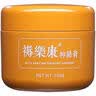 伤迪褥疮膏旋清抑菌护理膏老年人老人长期卧床压疮护理之选 褥疮膏100G 实拍图