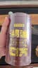 京东京造鸿运四大红茶500g金骏眉正山小种滇红祁门红茶茶叶自己喝高性价比 实拍图