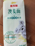 金龙鱼100%澳麦鲜鸡蛋挂面面条 800g 汤面拌面蘸面早餐面炸酱面 实拍图