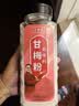 寻鲜匠甘梅粉500g 甘梅撒粉甘梅薯条台湾风味鸡排小吃甘梅味撒料调料 实拍图
