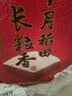 十月稻田 长粒香大米 20斤（东北大米 香米 10kg/公斤） 实拍图