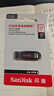 闪迪（SanDisk）32GB U盘 CZ73 安全加密 数据恢复 学习电脑办公投标 小巧便携 车载 金属优盘 实拍图