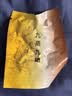 粗栗树九华黄精九蒸九晒九制野生有机即食黄精礼盒送礼源头直发 九华黄精高年份实惠装 200g*3罐 实拍图