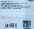 忆捷（EAGET）32GB TF（MicroSD）存储卡U1 C10 A1 V10 行车记录仪 安防监控摄像头专用高速内存卡 高度耐用卡 实拍图