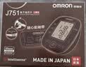 欧姆龙（OMRON）上臂式电子血压计进口血压仪家用测量仪医用高精准J751 实拍图