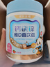 诺特兰德钙铁锌维D直饮包 液体钙维生素d3运动儿童青少年成人 30条*6桶 实拍图