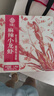 今锦上麻辣小龙虾3斤 4-6钱 净虾1.5斤 中号25-33只 加热即食 26年新虾 实拍图