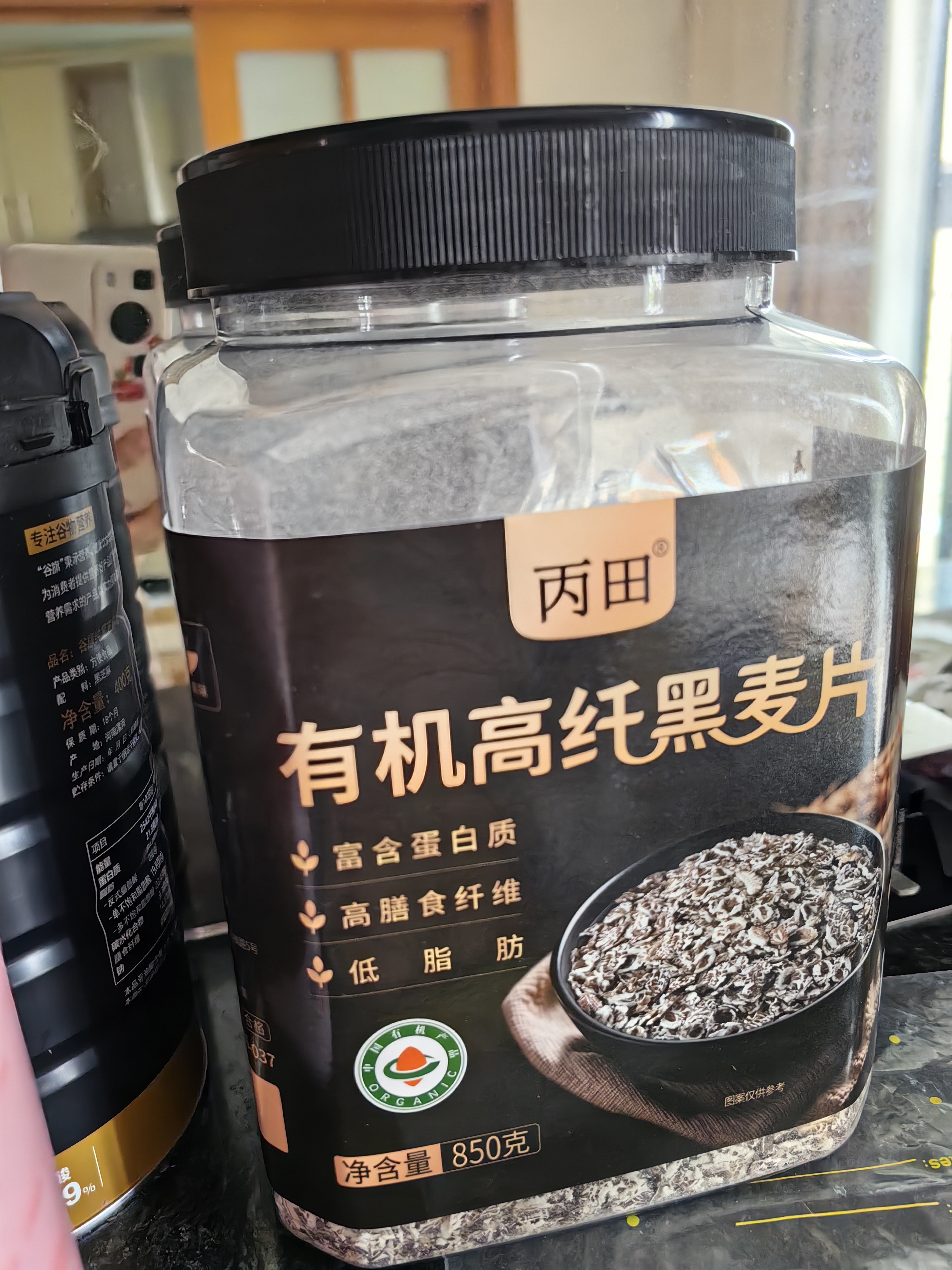 丙田 有机高纤黑麦片850g 低脂早餐即食免煮无0 加糖脂肪纯全麦燕麦片 实拍图
