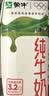 蒙牛全脂纯牛奶250ml*16盒 牛奶礼盒 电商定制送礼礼盒 实拍图