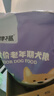 馋不腻老年期狗粮鲜肉无谷呵护骨骼泰迪比熊博美金毛老年期狗粮2.5kg 实拍图