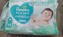 帮宝适夏季超薄超吸新清新帮纸尿裤NB66透气新生儿婴儿尿不湿尿裤 实拍图