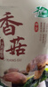 十月稻田 香菇 200g 干香菇 厚蘑菇冬菇 山珍菌菇干货 煲汤火锅炒菜食材 实拍图