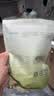 SO ACAI植物蛋白粉有机火麻蛋白粉hemp protein素食蛋白质健身冲饮 300g 实拍图