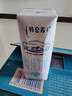 蒙牛特仑苏脱脂纯牛奶250ml*16盒 健身减脂 送礼优选礼盒装 实拍图