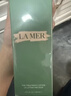 海蓝之谜（LA MER）精萃水乳套装(精萃水+精萃乳护肤品化妆品礼盒七夕情人节生日礼物 实拍图