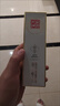 全兴大曲 【老八大名酒】樽享 52度浓香型纯粮酿造高度白酒 500ml*2 双瓶装 实拍图